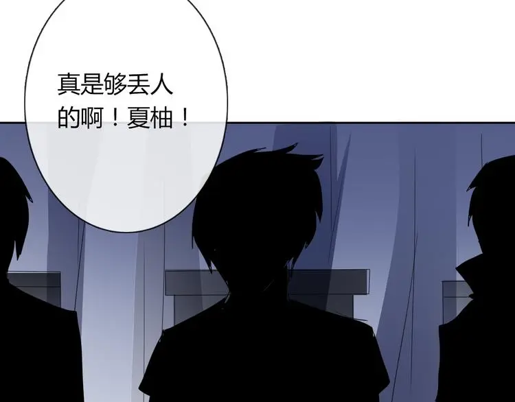 第51话 大获全胜29