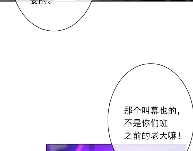 第64话 可爱的她31