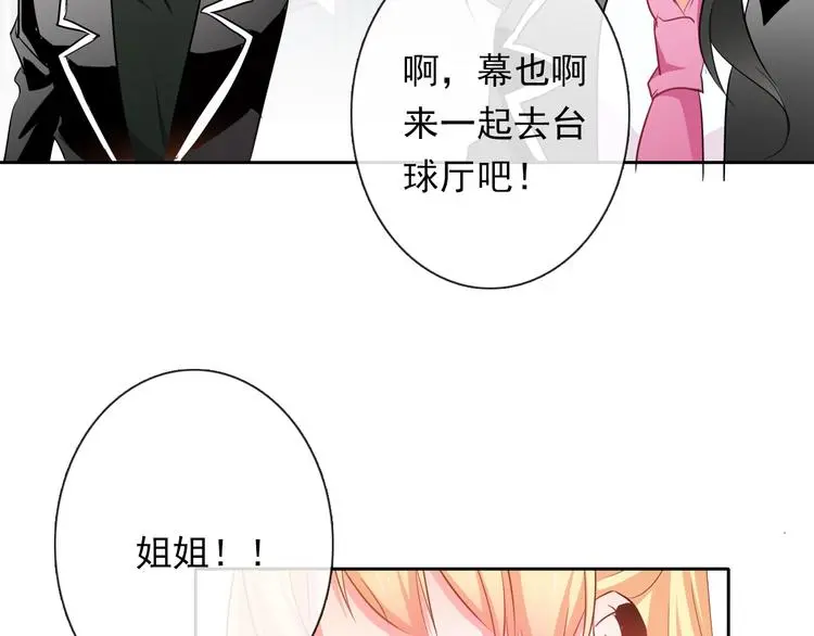 第61话 我会不会死啊77
