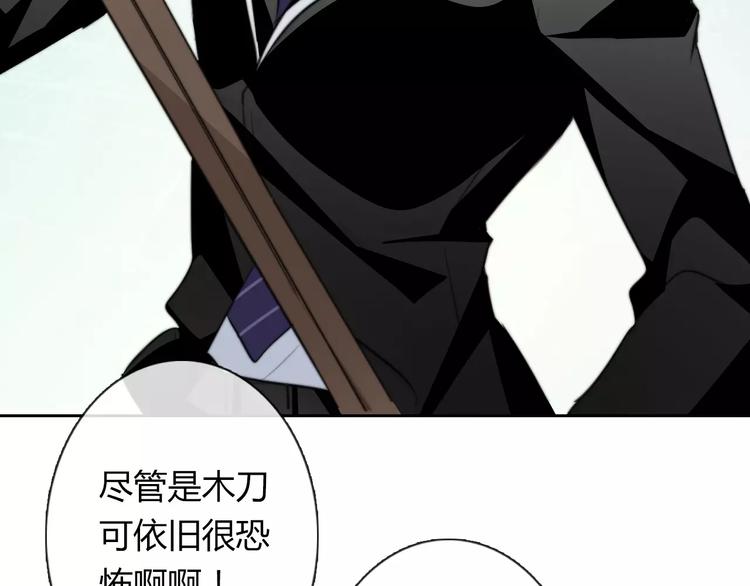 第111话 你不认输吗？27