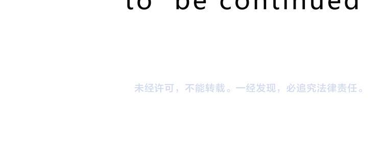 第34话 今后由我保护你91