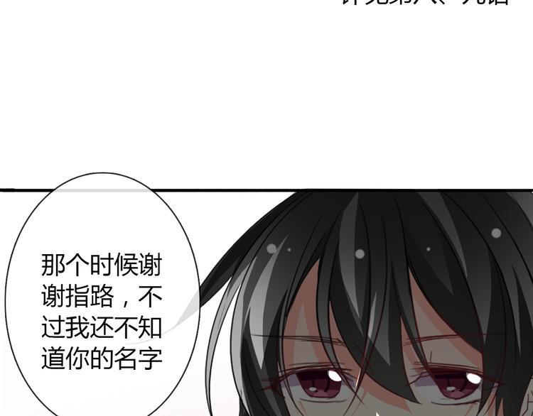 第36话 莫晨楠的女友力90