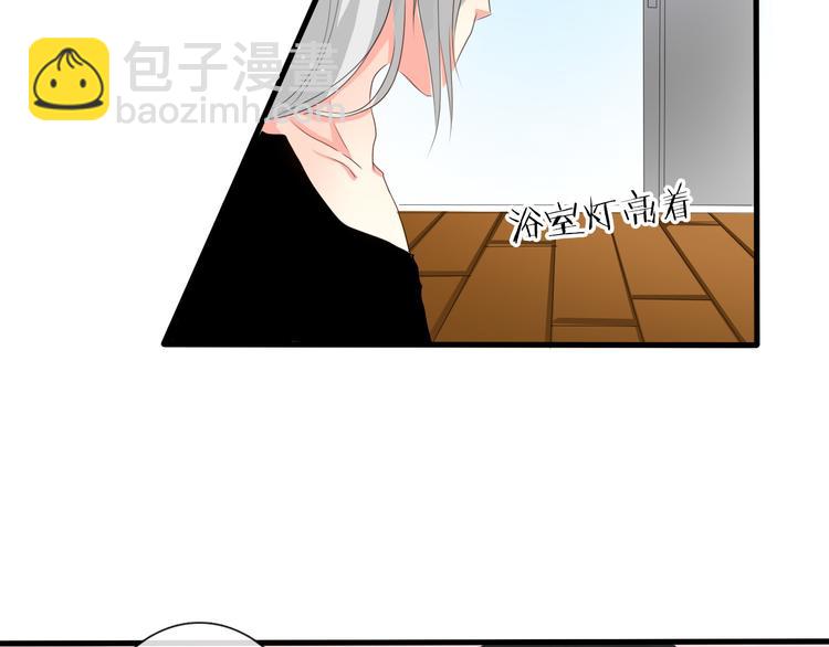 第6话 上学第一天2