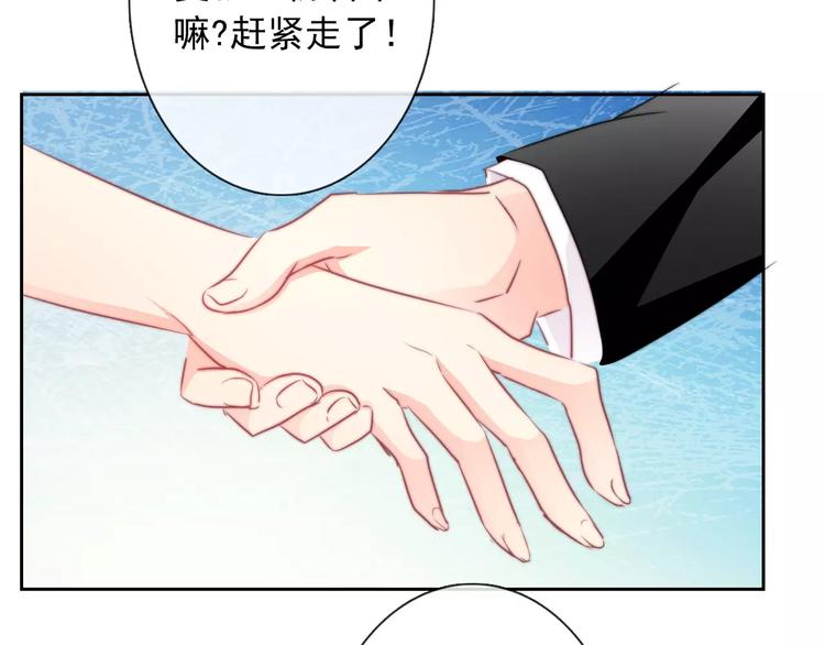 第106话 我都录下来了73