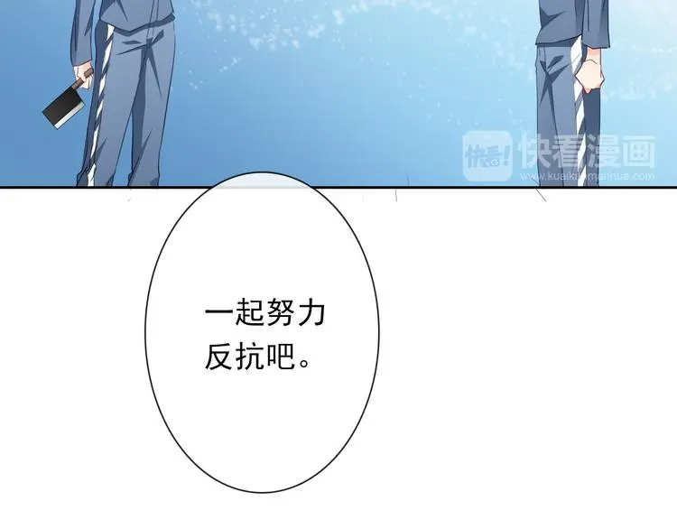 第84话 我会保护你44