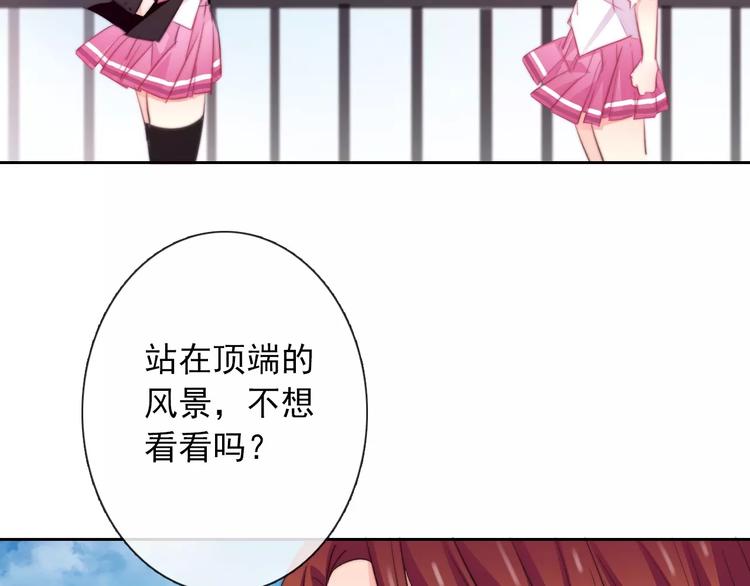 第105话 埋伏1