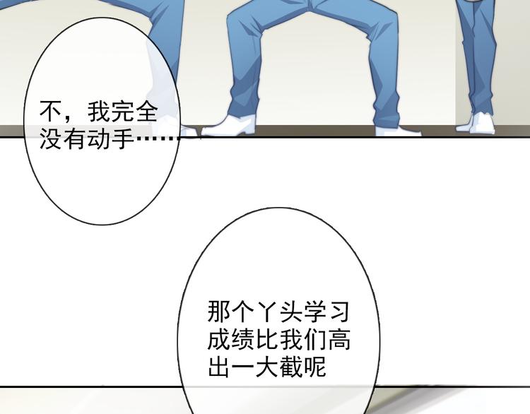 番外 父辈往事：年少的期许45