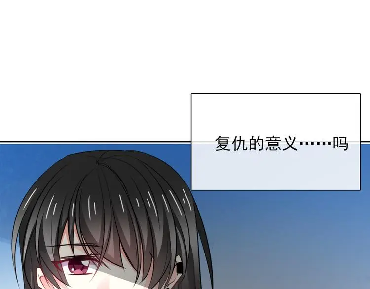 第96话 保护重要的人96