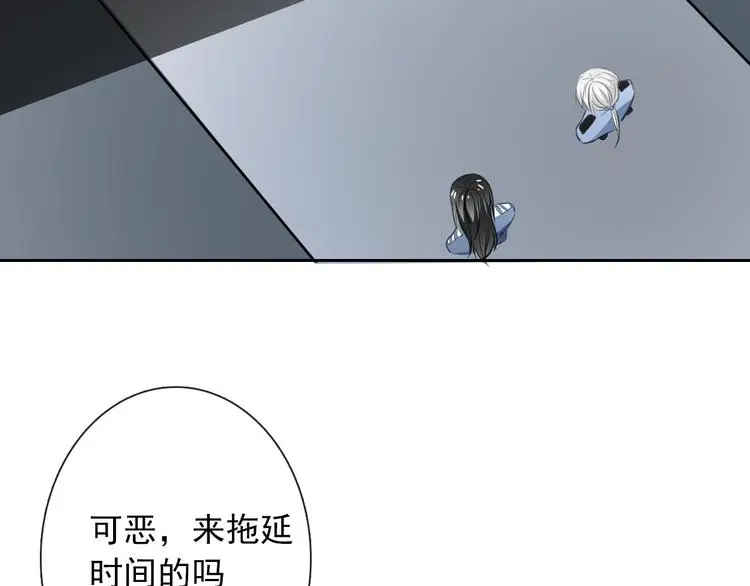 第89话 不会放过他7
