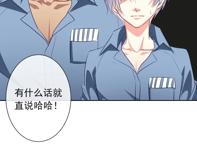 第75话 监狱生活1