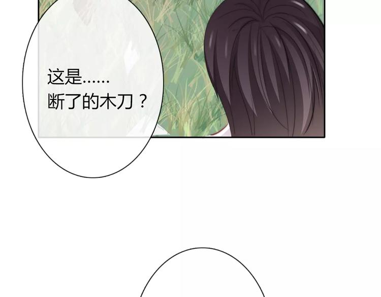 第113话 麻烦的家伙56