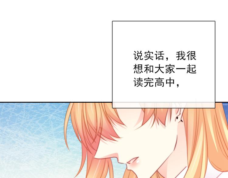 第134话 大结局：结束与新生67