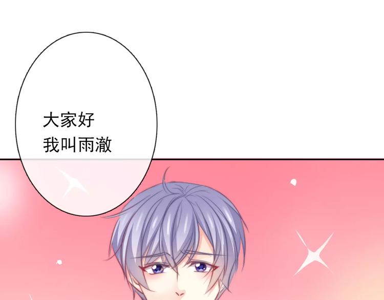 第110话 新同学0