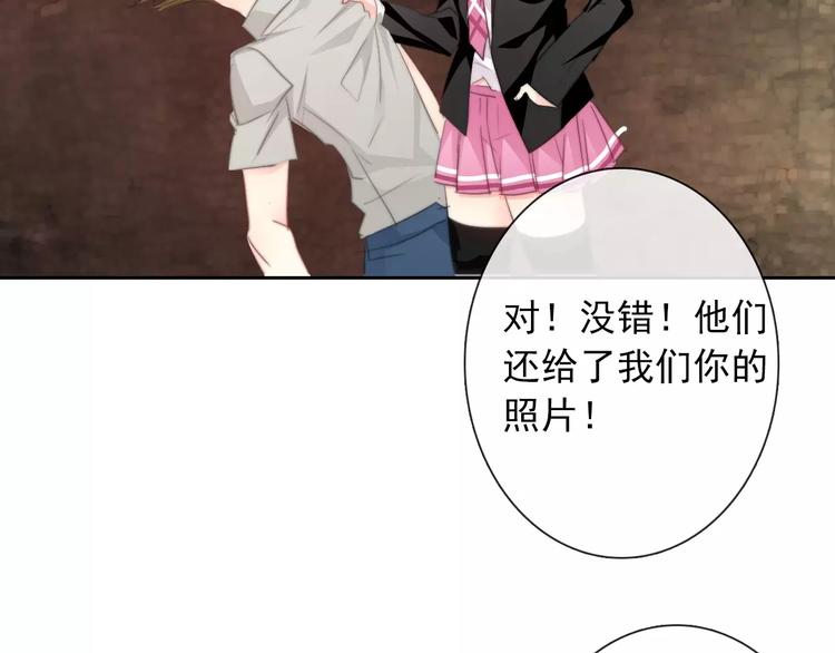 第106话 我都录下来了55