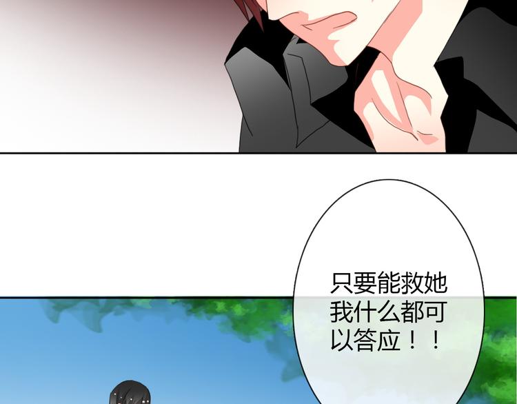 第19话 夜店救人！8