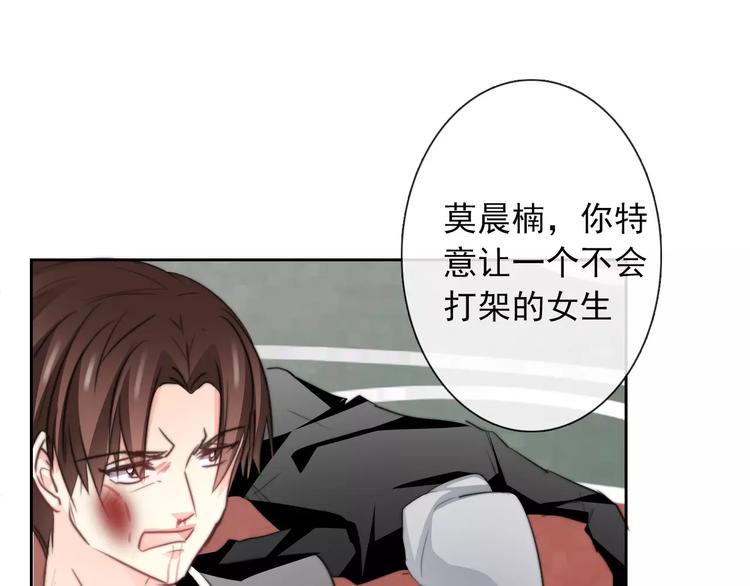 第108话 你们太弱了68