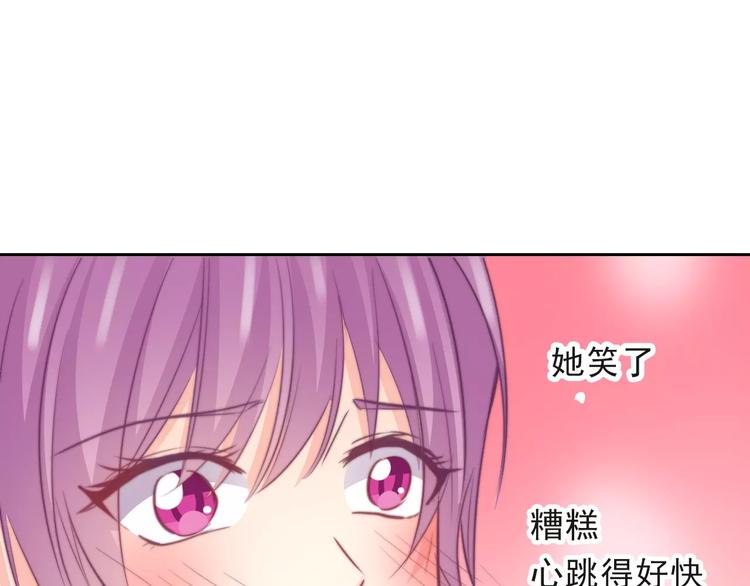 第116话 想做自己46