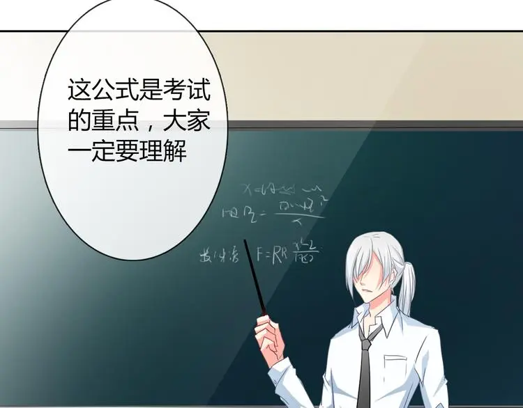第50话 黑化84