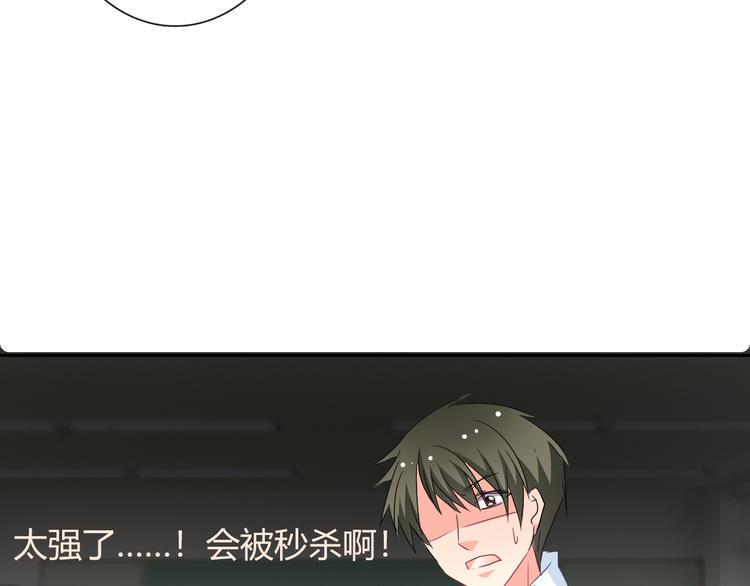 第39话 你们打扰我睡觉了15