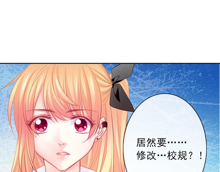 第121话 年轻的特权125