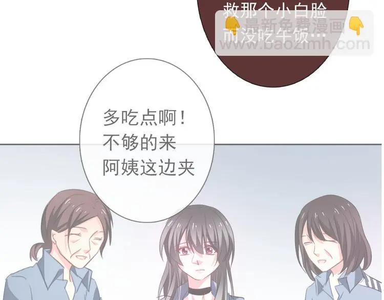 第81话 暗杀成功100