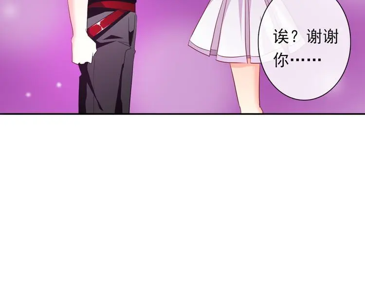 第62话 你是不是误会了！14
