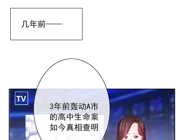 番外 毕业典礼 （上）38