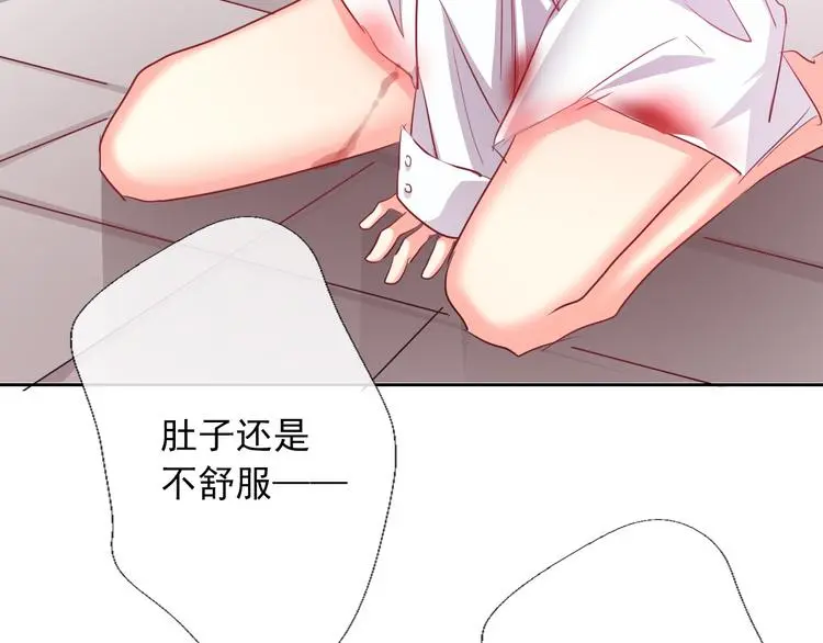 第59话 意外119