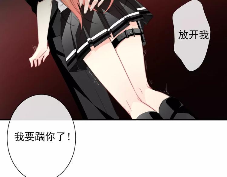 第102话 别...别撩我！81