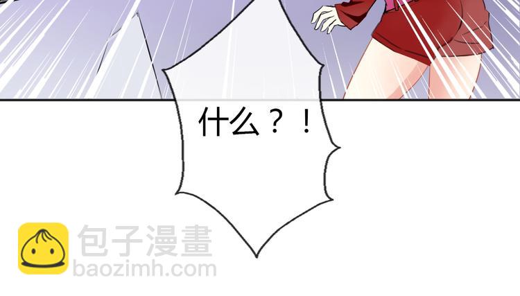 第2话  逆我者亡！24
