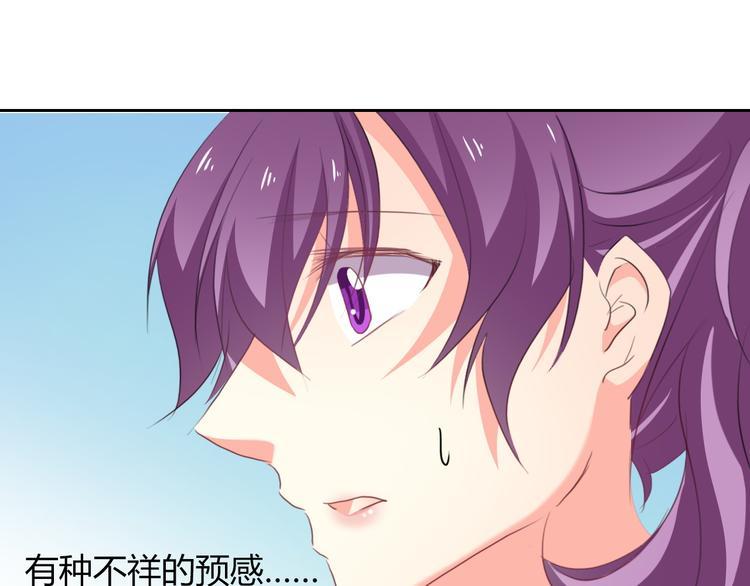 第44话 二人世界14