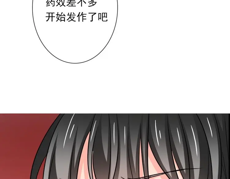 第80话 突然的温暖86