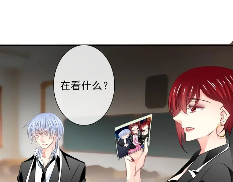 第100话 站在顶点76