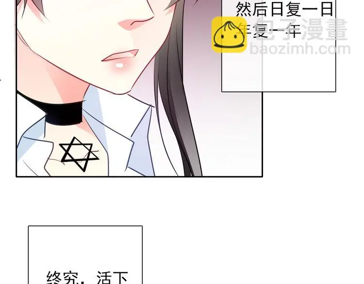 第96话 保护重要的人92