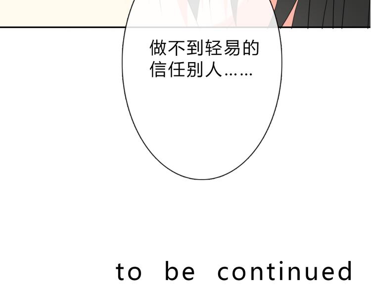 第43话 会做饭的男人最帅73