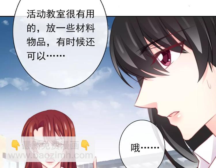 第109话 最后一人？47