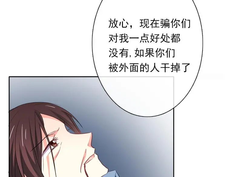 第82话 死而复生！？78