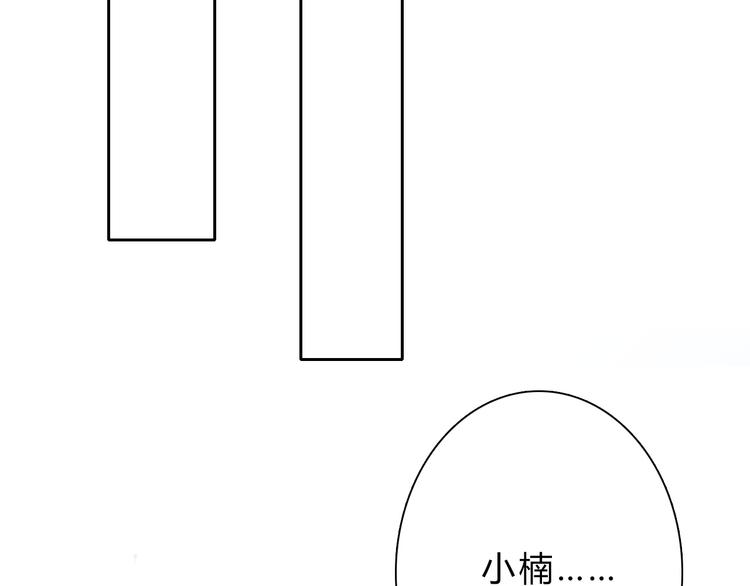 第34话 今后由我保护你77