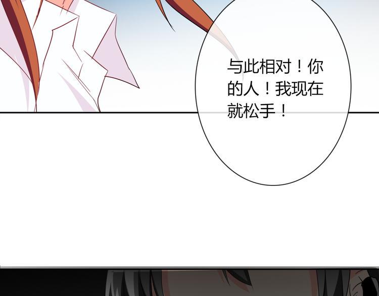 第47话 准备就绪39
