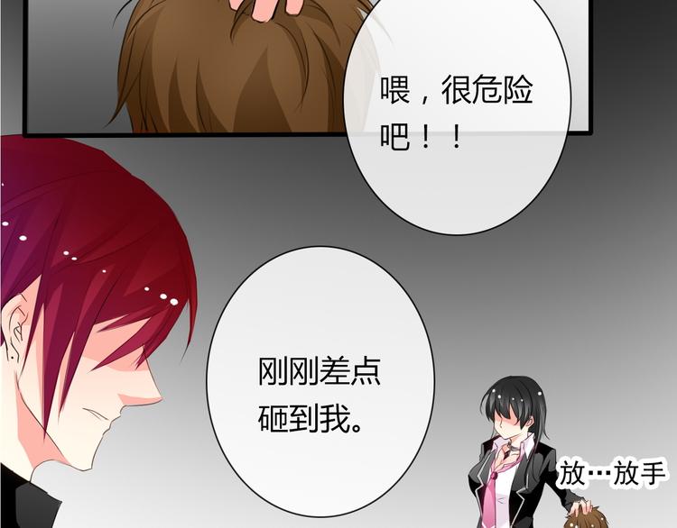 第8话 班级报到30