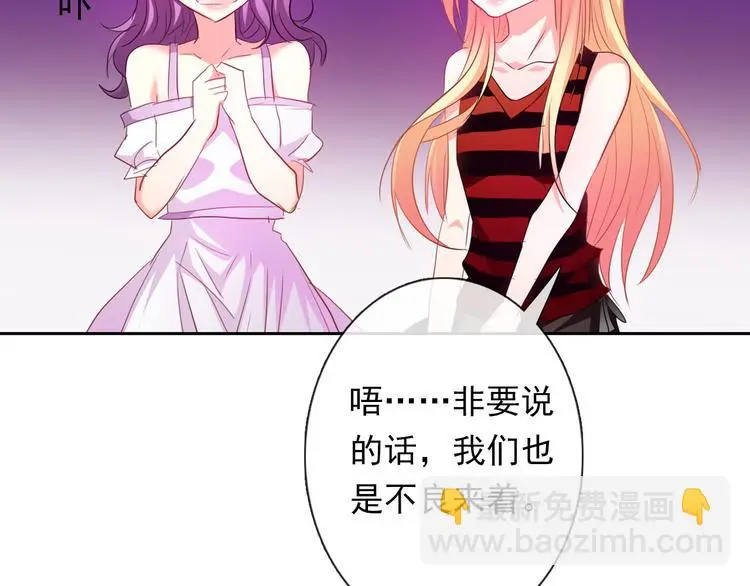 第64话 可爱的她20