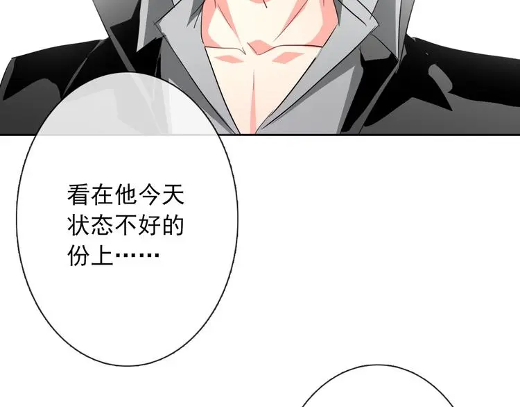 第58话 老大的过去91