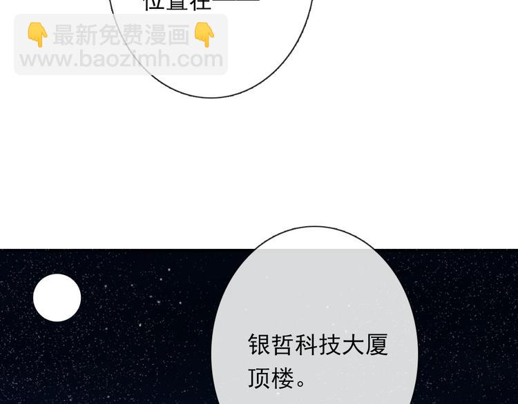 第131话 匿名君的真身5