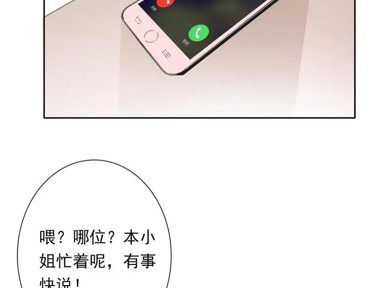 第69话 进局子99