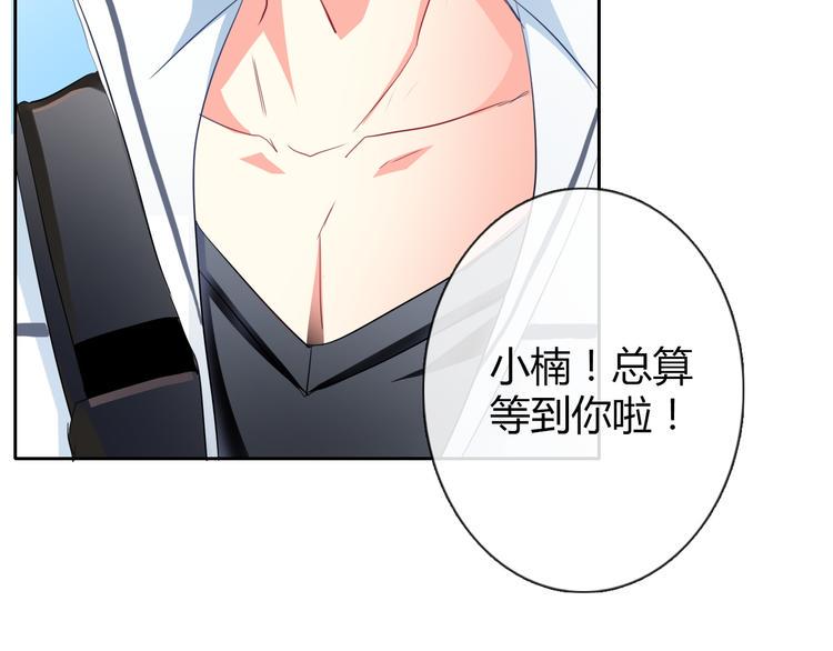 第40话 你是怪物吗？！65
