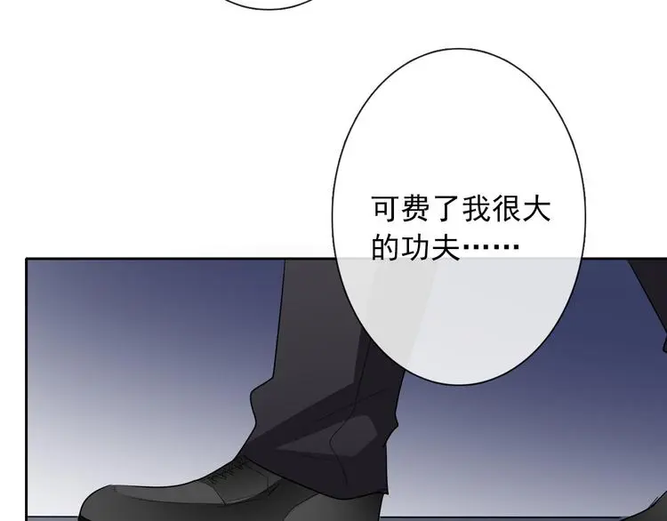 第94话  谢谢你还活着103