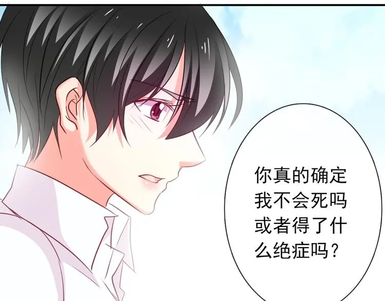 第59话 意外21