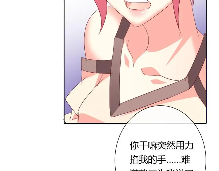 第51话 大获全胜88