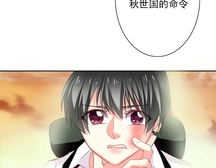 第57话 别看不起女人！7