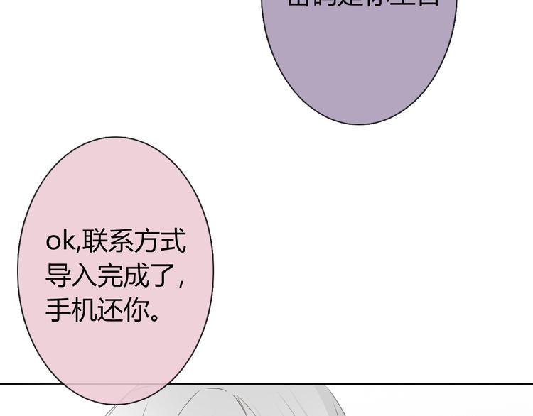 第45话 别走15